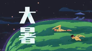 告别僵硬！西安老中医私藏的居家经络按摩秘籍，新手也能秒变大师！